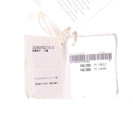 ブルネロクチネリ Brunello Cucinelli ランニングスニーカー スエード アイボリー