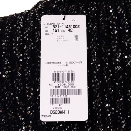 ミッソーニ Missoni Vネックロングカーディガン ストレッチニット ブラックスパンコール