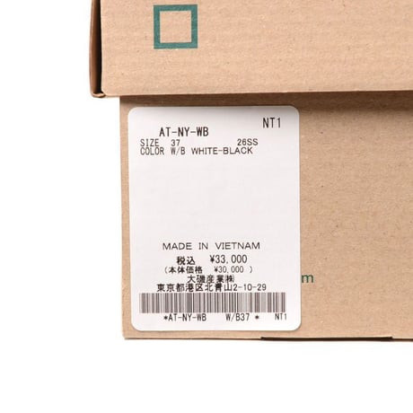 インポートブランド import brand デイト D.A.T.E. スニーカーathlet ナイロンバックスキン ホワイト