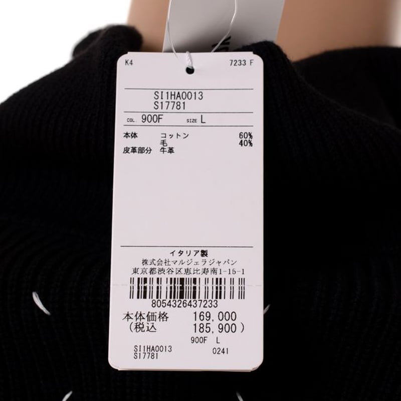 メゾン マルジェラ Maison Margiela ジップアップカーディガン メゾン マルジェラ Maison Margiela ジップアップカーディガン