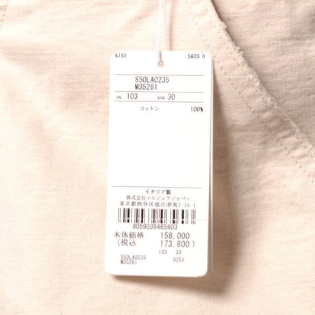 メゾン マルジェラ Maison Margiela ペインターパンツ コットン オフホワイト 正規取扱