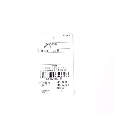 エムエムシックス メゾンマルジェラ MM6 MAISON MARGIELA レディース サロモンクロスクロ―シューズ ナイロン マルチ