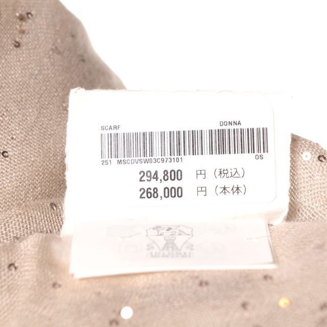 ブルネロクチネリ Brunello Cucinelli スパンコールストール カシミア