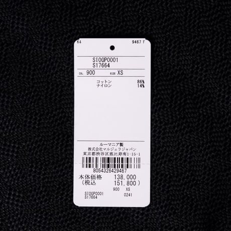メゾン マルジェラ Maison Margiela パイルセーター ウールナイロン ブラック