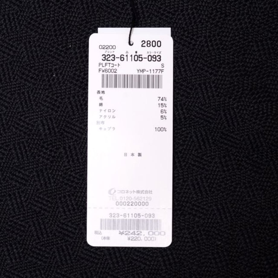 63981c855d52060001016773