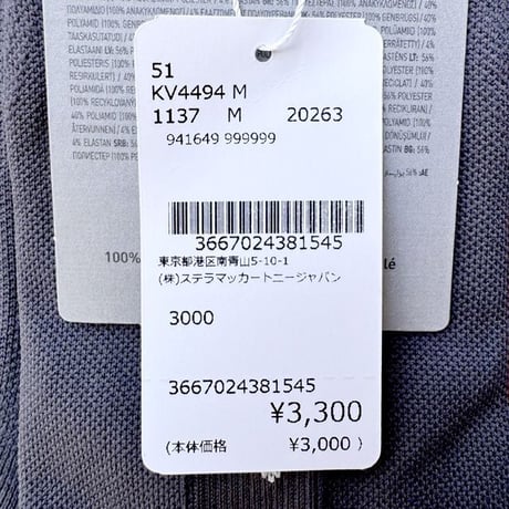 ステラマッカートニー stella mccartney アディダス adidas ロゴ入りソックス 高吸湿素材 ブラック 正規取扱