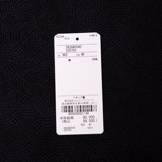 エムエムシックス メゾンマルジェラ MM6 MAISON MARGIELA インサイド