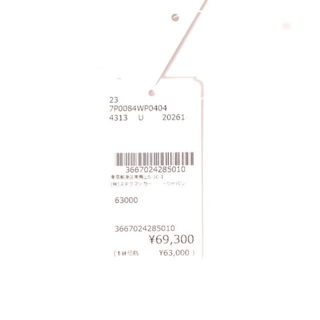 ステラマッカートニー stella mccartney 三つ折り財布 Falabella チェーンウォレット ヴィーガン ブルー
