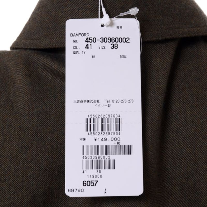 バンフォード bamford ロングシャツワンピース コットンネル ダーク 