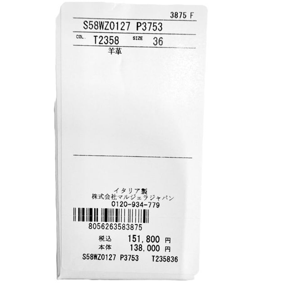 6ab24d1cd4ef560efa8de5bc