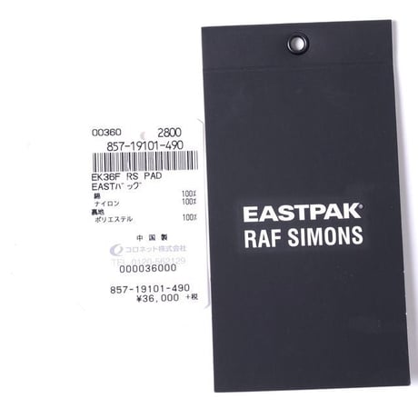 RAF SIMONS ラフシモンズ EASTPAK イーストパック パデッドバックパック リュックサック ブラックイエロー