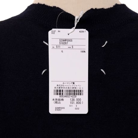 メゾン マルジェラ Maison Margiela Vネックカーディガン ウール ネイビー