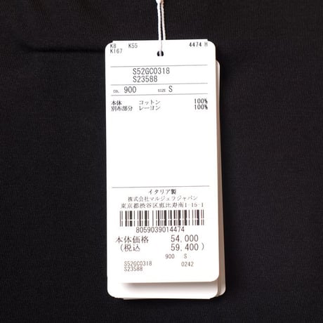 エムエムシックス メゾンマルジェラ MM6 MAISON MARGIELA 6ドレープ付き半袖カットソー コットンジャージー ブラック