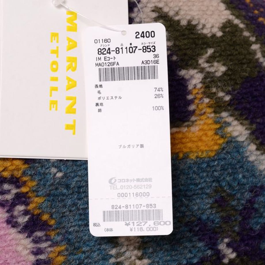 64f6ea20e7c5ab0001d7345f