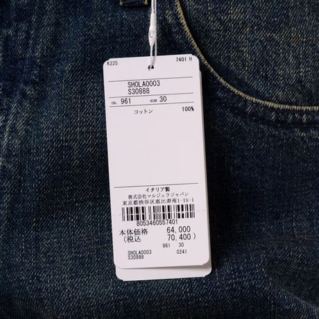 エムエムシックス メゾンマルジェラ MM6 MAISON MARGIELA 5ポケットジーンズ コットン ブルーデニム