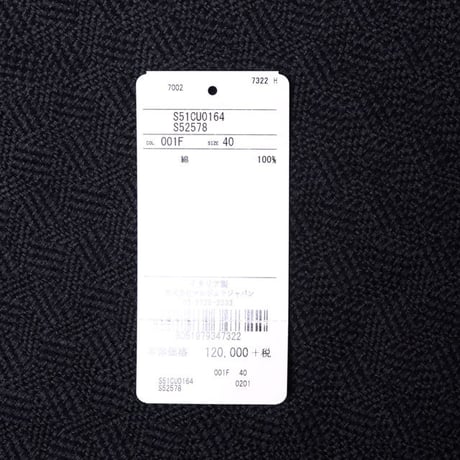 メゾン マルジェラ Maison Margiela ベルト付シャツワンピース コットン ストライプ