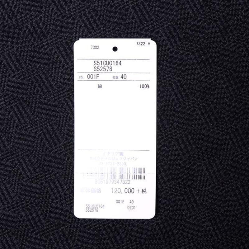 メゾン マルジェラ Maison Margiela ベルト付シャツワンピース
