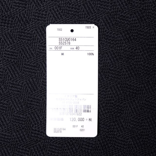 メゾン マルジェラ Maison Margiela ベルト付シャツワンピース