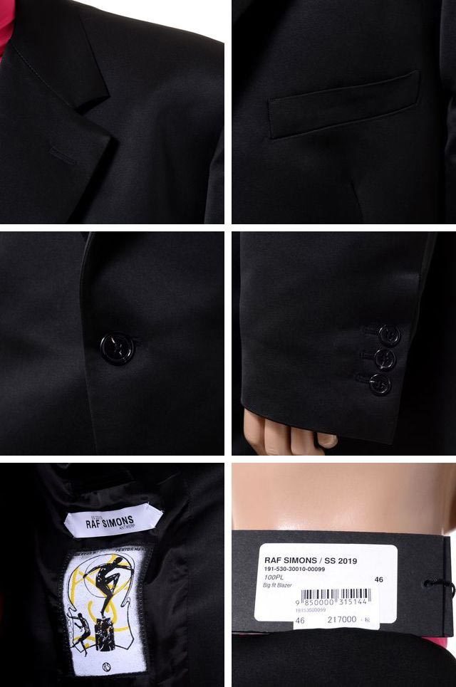 RAF SIMONS ラブシモンズ big fit blazer 黒　46 RAF SIMONS ラブシモンズ big fit blazer 黒 46