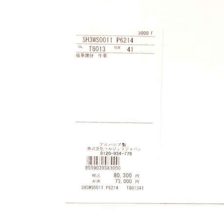 エムエムシックス メゾンマルジェラ MM6 MAISON MARGIELA レザースニーカー カーフスキン ブラック 正規取扱