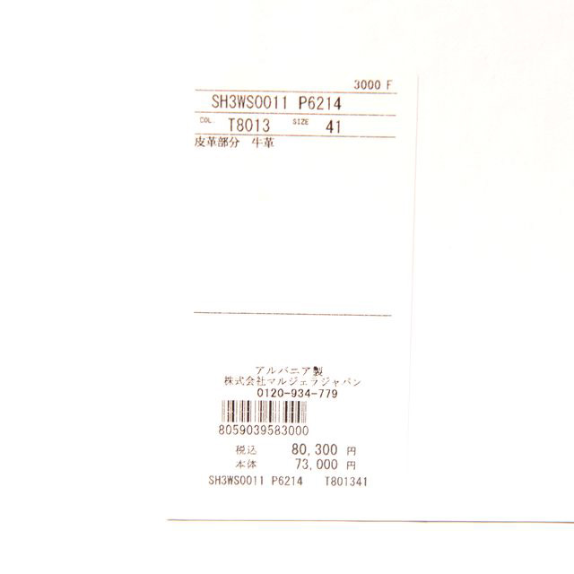 エムエムシックス メゾンマルジェラ MM6 MAISON MARGIELA レザー