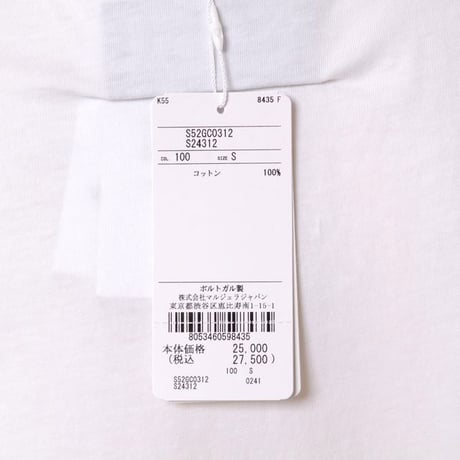 エムエムシックス メゾンマルジェラ MM6 MAISON MARGIELA ロゴ入りTシャツ コットン ホワイト
