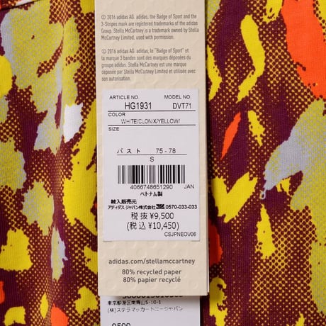 ステラマッカートニー stella mccartney 半袖ロゴ入りカットソー adidas by Stella McCartney オレンジフラワー