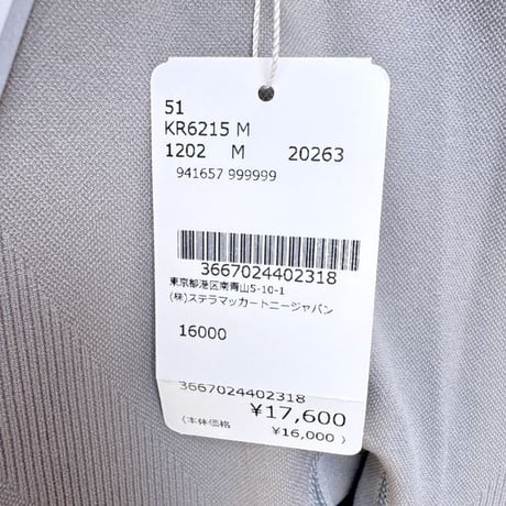 ステラマッカートニー stella mccartney アディダス adidas シームレスレギンス ストレッチ グレージュ 正規取扱