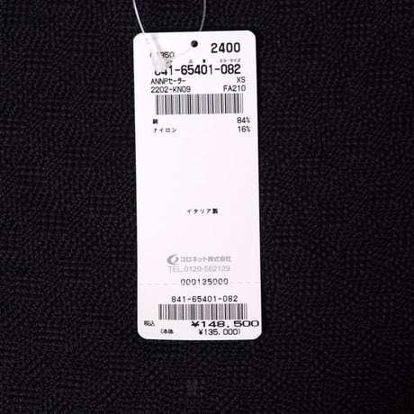 アンドゥムルメステール ann demeulemeester ビックシルエットカーディガン コットンナイロン ブラック