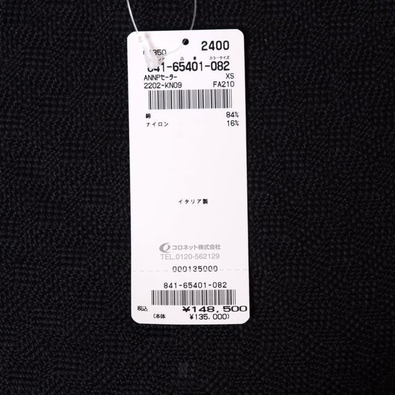 アンドゥムルメステール ann demeulemeester ビックシルエット アンドゥムルメステール ann demeulemeester ビックシルエット