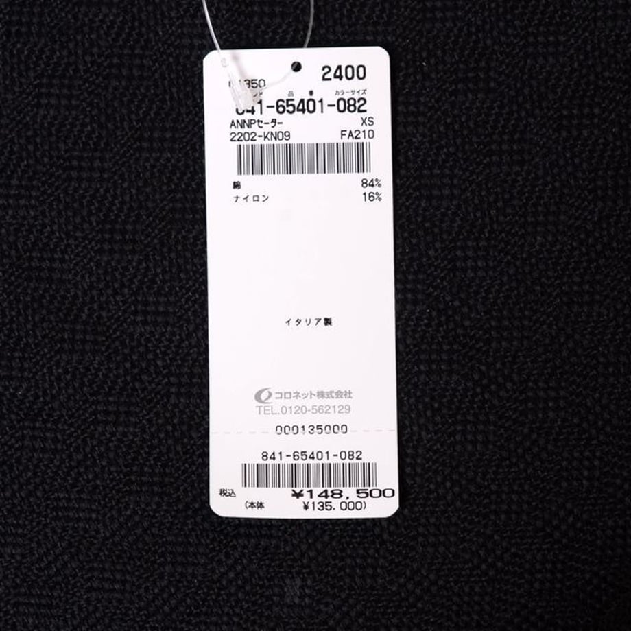 6368a2ea2351e40001b86137