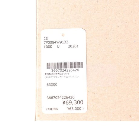 ステラマッカートニー stella mccartney ファラベラチェーン三つ折りお財布 マットシャギーディア ブラックシルバー