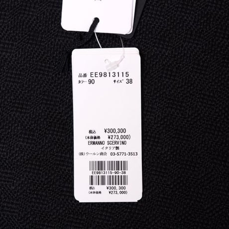 エルマノシェルビーノ ermanno scervino ノルディックセーター ウールなど ホワイトミックス