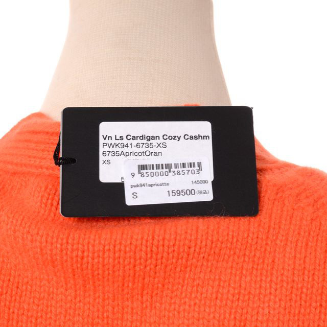 スコットランド製 プリングル オブ スコットランド カシミア カーディガン プリングル PRINGLE OF SCOTLAND Vネックカーディガン カシミア