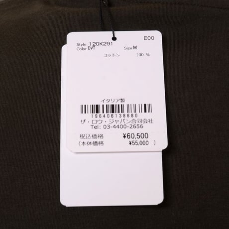 ザ・ロウ THE ROW Luke Tシャツ コットン ダークグレー