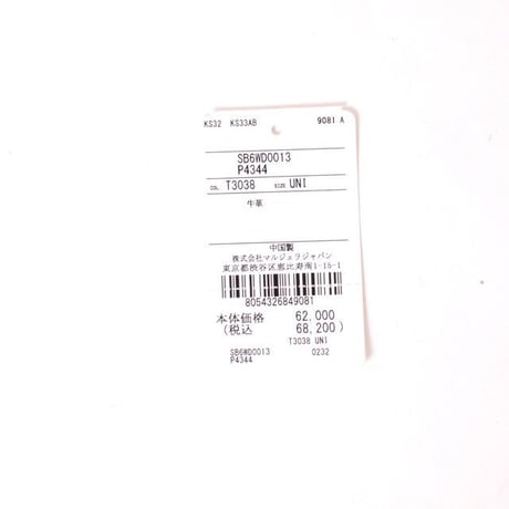 エムエムシックス メゾンマルジェラ MM6 MAISON MARGIELA ジャパニーズミニバッグ グレインカーフレザー カラシ