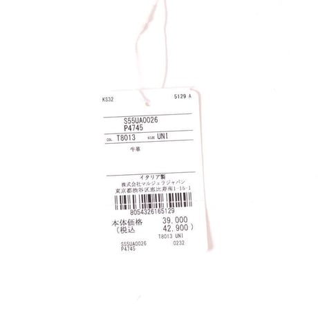 メゾン マルジェラ Maison Margiela 4ステッチ キーケース グレインカーフレザー ブラック