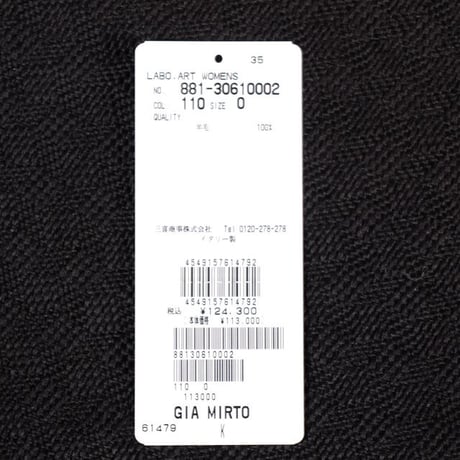 インポートブランド import brand ラボアート LABOART スタンドカラージャケット 圧縮羊毛フラノ ホワイト
