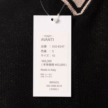トーネット tonet アヴァンティAVANTIカーディガン レーヨン ブラック