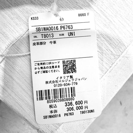 メゾン マルジェラ Maison Margiela ハイテックミディアムバックパック ナイロンなど ブラック 正規取扱