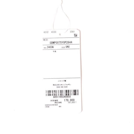 マルニ Marni TRUNKSOFT トランクソフトミニバッグ レザー ベージュ