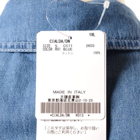 テラ TELA オーバーブラウス コットン デニム
