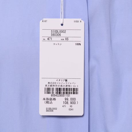 メゾン マルジェラ Maison Margiela オーバーフィットシャツブラウス コットンポプリン ライトブルー