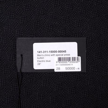 RAF SIMONS (ラフシモンズ) スリムチノパンツ