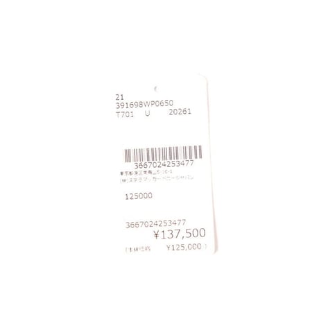 ステラマッカートニー stella mccartney ファラベラタイニートートバッグ シャギーディア ゴールド 正規取扱