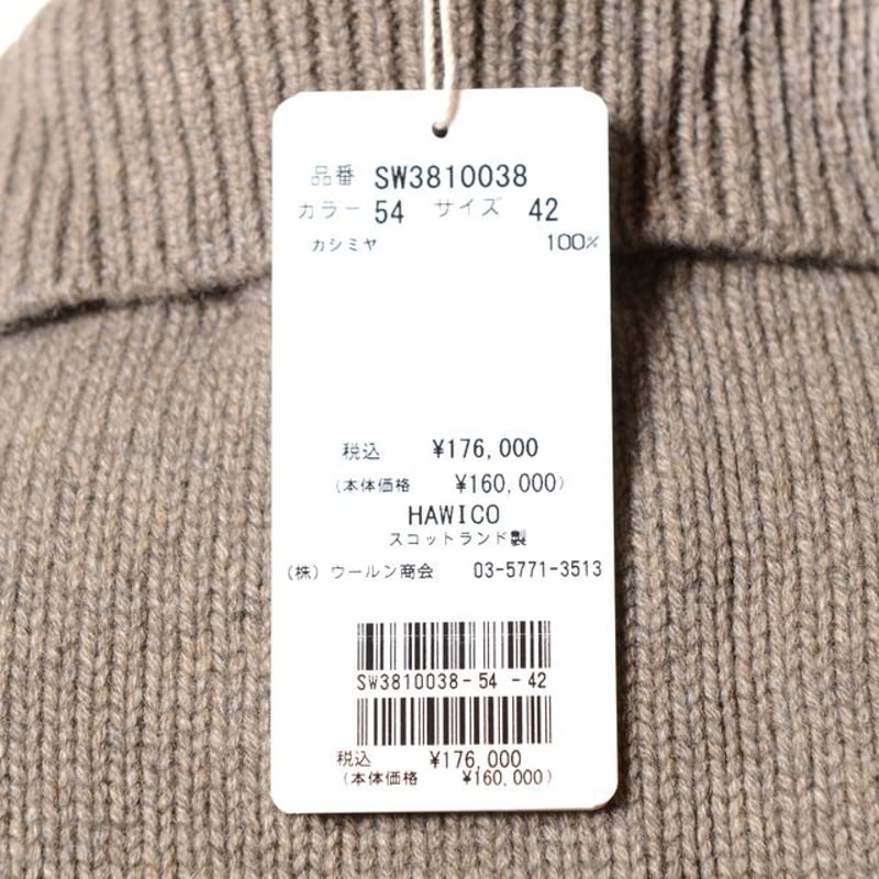 Hawico ホーウィコ カシミヤカーディガン M イエロー スコットランド製 インポートブランド import brand HAWICO Scotland（ホイコ スコット