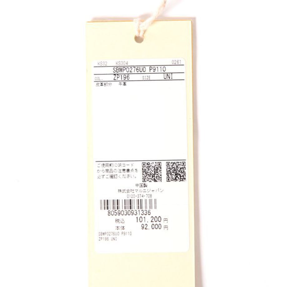 69ec80a89391c40001e28295