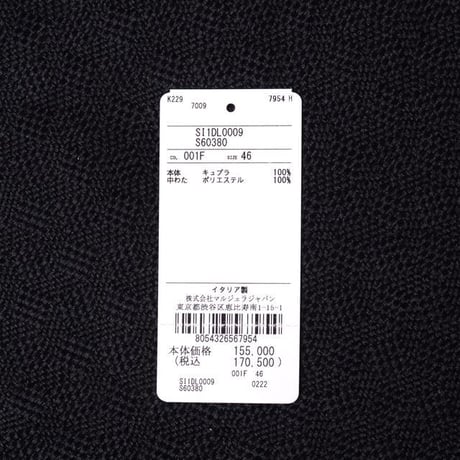 メゾン マルジェラ Maison Margiela パデッドシャツ ネイビーストライプ