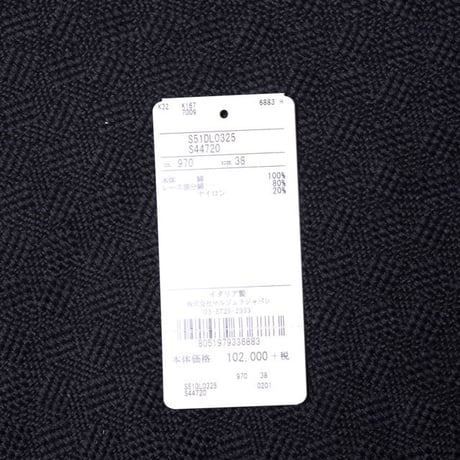 メゾン マルジェラ Maison Margiela スプライスド レース シャツ コットンレース ホワイト