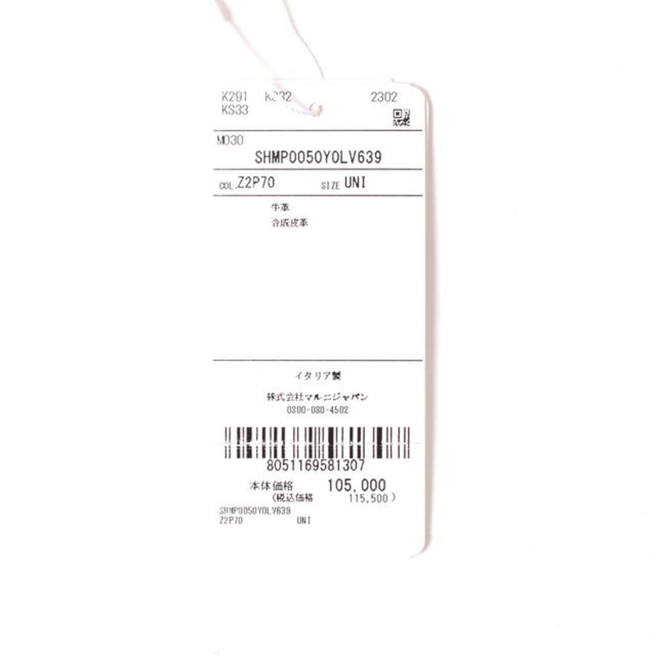 64ed9b945015b2000147945d